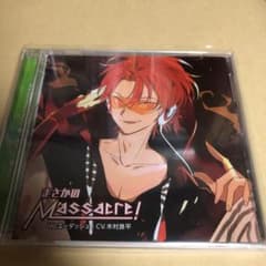 カレはヴォーカリスト♥CD「ディア♥ヴォーカリスト Riot」エントリーNo.…のサムネイル