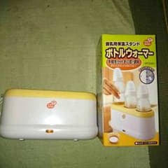 ボトルウォーマーのサムネイル