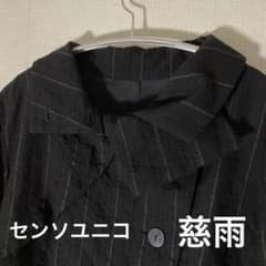センソユニコ 慈雨 襟が変幻自在！ アシンメトリー テーラード