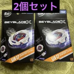 メテオドラグーン3-70J メタルコートホワイト ベイブレードX メテオドラグーン3-70J メタルコートホワイト ベイブレードX | Mercari