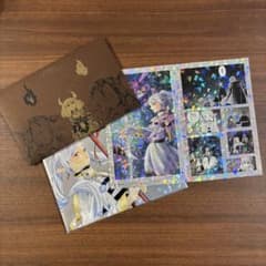 葬送のフリーレン　シールくじ　第二章　シークレット 煌めき レア封筒のサムネイル