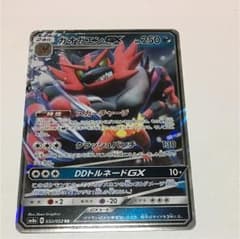 ポケモンカード ガオガエンgx ダークオーダーのサムネイル