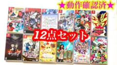 Switch ゲームソフト 子供向け まとめ売り12点セット Switch ゲームソフト 子供向け まとめ売り12点セット - メルカリ