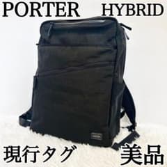 現行タグ✨美品✨PORTER ハイブリッド バックパック リュック A4収納 