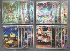 メガブレイブ・メガシンフォニア AR 全24種コンプセット - メルカリ