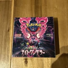 ポケモンカードBOX　未開封のサムネイル