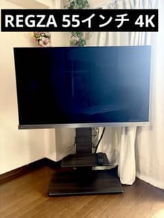 東芝★REGZA 55インチ　55X9400S 4K有機ELテレビ 台付　大画面 東芝☆REGZA 55インチ 55X9400S 4K有機ELテレビ 台付 大画面 - メルカリ