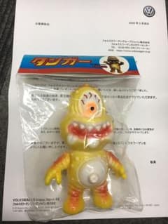 フォルクスワーゲン ソフビ怪獣 タンガーのサムネイル