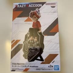 Crazy Raccoon CR 아리사카 모니터 피규어 상자 없음 내용 전용