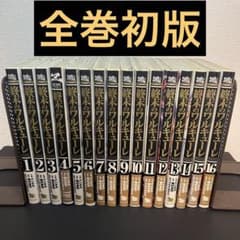 First Print 初版 終末のワルキューレ 1〜16巻セット - メルカリ