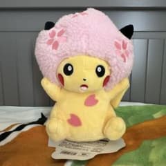 タグ付き 桜アフロ ピカチュウ ぬいぐるみ ポケモンセンター 限定のサムネイル