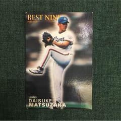 松坂大輔 プロ野球チップスカード (2001年 西武ライオンズ時代) - メルカリ