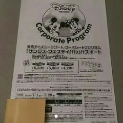 ひろ様専用！のサムネイル