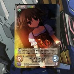 入巣蒔菜 SR グリザイア ChaosTCG - メルカリ