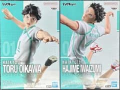 ハイキュー!! ポージングフィギュア 及川徹 岩泉一 2体セット