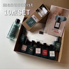 manucurist グリーンフラッシュ 10点セット - メルカリ
