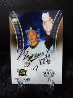 EPOCH 2024 中日ドラゴンズ根尾昂銀箔サインカード150シリ