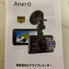 ドライブレコーダー　前後のサムネイル