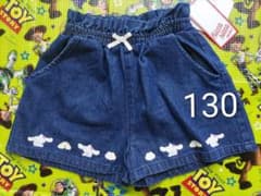 新品 サンリオ シナモロール ボトムス デニム ショートパンツ 130のサムネイル