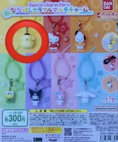 Sanrio characters ななほしカラフルマルチチャームのサムネイル