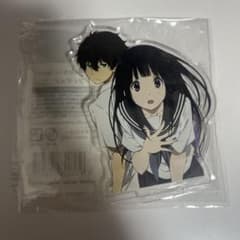 氷菓 TVアニメ10周年記念くじ おかわり くじ引き堂　アクリルスタンド　二のサムネイル