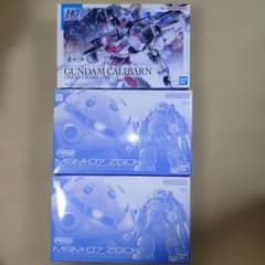 RG 量産型ズゴック2個 HGガンダムキャリバーン（パーメットスコアファイブ） RG 量産型ズゴック2個 HGガンダムキャリバーン（パーメットスコア