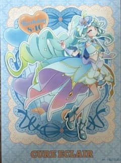 帆羽くれあ キュアエクレール バースデーカード 名探偵プリキュアのサムネイル
