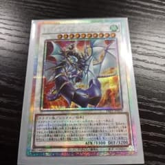 ドラグニティナイト−アラドヴァル プリズマティックシークレットレア