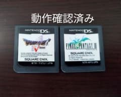 ニンテンドーDSソフト　ドラクエ5 FF3 セット売りのサムネイル