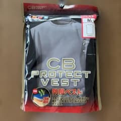 新品　CB PROTECT VEST 防風ベスト Mサイズ　グレーのサムネイル