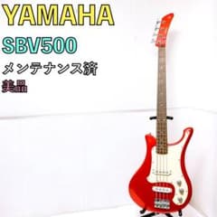 美品 YAMAHA ヤマハ SBV500 エレキベース ビザール 赤 - メルカリ