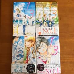 1/3 さんぶんのいち 1〜4のサムネイル