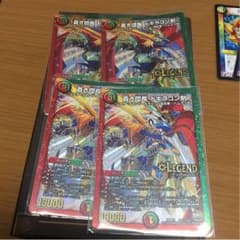 ドラゴンフルーツ様専用のサムネイル