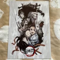 Thumbnail of 鬼滅の刃　鬼滅　劇場版　兄妹の絆　映画　パンフレット　炭治郎