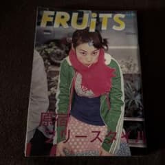 FRUiTS 1998年3月号 原宿ファッション雑誌 - メルカリ