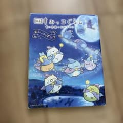 Sumikkogurashi: The Magical Child of the Blue Moonlit Night - Movie Storybook