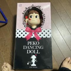 ダンシングペコちゃんのサムネイル