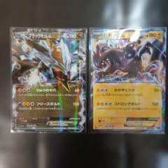 ブラックキュレムEX ゼクロムEXのサムネイル