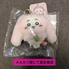 台湾限定】ちいかわショップ 台北 ちいかわ ロップイヤーなマスコット