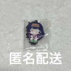 헌터 헌터 고무 마스코트 마르카 가챠 가챠