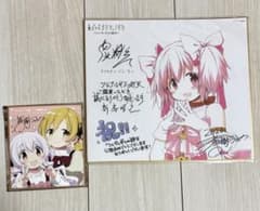 劇場版 魔法少女まどか☆マギカ まどマギ ワルプルギスの廻天 入場者特典のサムネイル