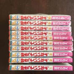 好きっていいなよ 中古品1〜10巻のサムネイル