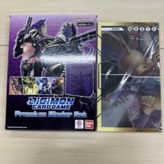 Digimon Card Game Premium Binder 2023 Beelzemon Official Sleeves