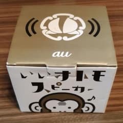 いいオトモスピーカーのサムネイル