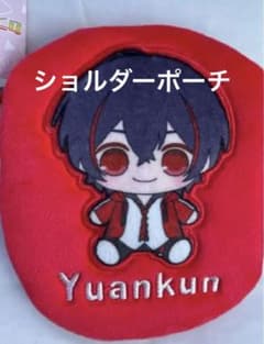 カラフルピーチ　ゆあん　Yuan アップリケポーチ　ポーチ　カラピチのサムネイル