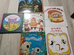 絵本 6冊セットまとめ売りのサムネイル