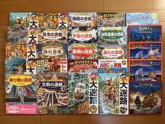 ミッケ・迷路シリーズ 全25冊セット - メルカリ