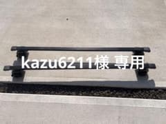 スズキ ハスラー  ルーフキャリア kazu6211様専用のサムネイル