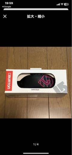 ストラップのサムネイル
