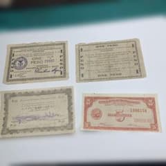 13675 フィリピン 緊急通貨 1ペソ 50センタボス セット - メルカリ